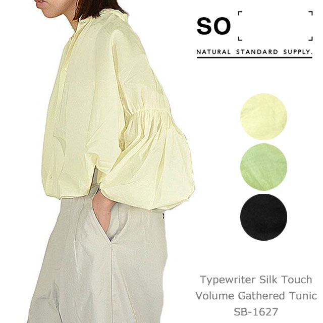 【SALE】SO(エスオー)タイプライターシルクタッチ仕上げ　ボリュームギャザーチュニック/バルーン
