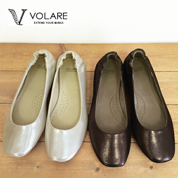 VOLARE(顼)᥿쥶եåȥ塼/Х쥨塼/onetonebespokemetal