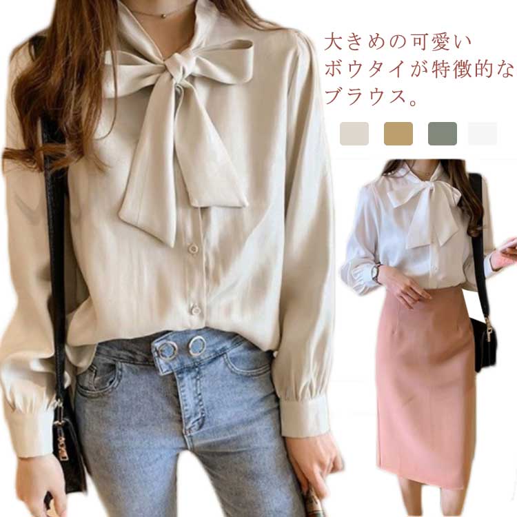 乐天商城 - ビジネス ボウタイブラウス 送料無料 ブラウス オフィス シャツ とろみシャツ ボウタイシャツ 秋 長袖 夏 トップス 可愛い おしゃれ フォーマル 春 通勤 OL きれいめ 上品 レディース