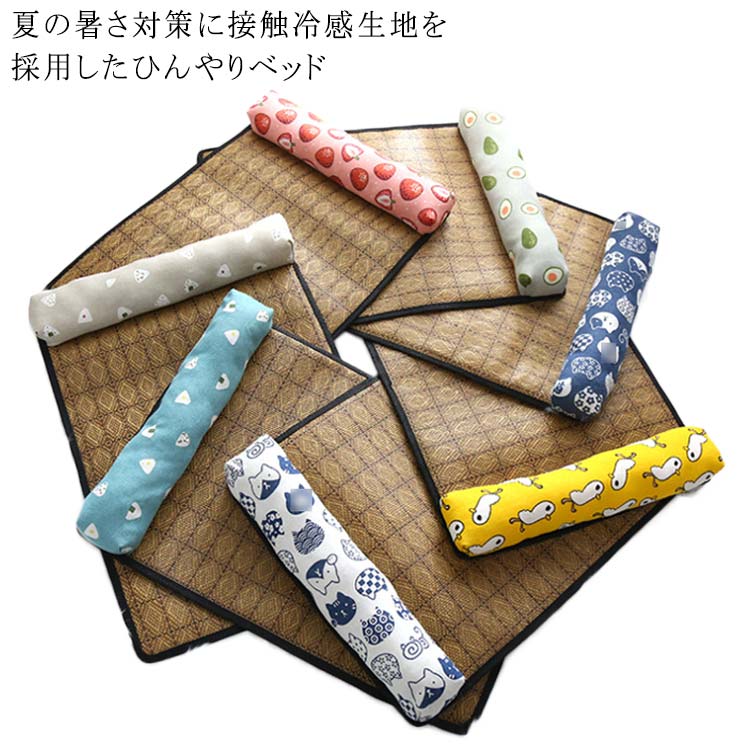 猫 ベット ペットベッド ペット 犬用 犬用ベッド 成犬 涼感素材 寝マット ワンちゃん 涼しい 冷感ベッ..