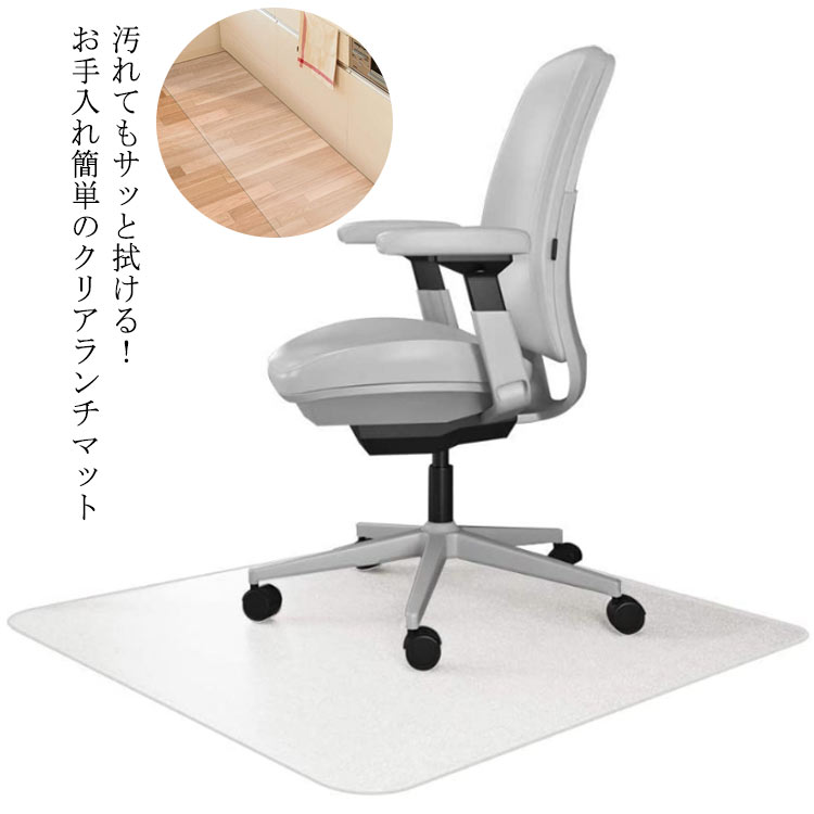 Rakuten - 撥水 透明 クリアキッチンマット クリア キッチンマット 透明マット 大判 拭ける クリアマット ソフト お手入れ簡単 50*100cm カット 床暖房 台所 滑り止め 厚さ1.5〜3mm 保護シート 30*40cm 65*70cm PVCキッチンマット