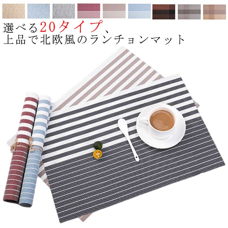 20��Ÿ�� ���襤�� ������ ��ʪ ������̵���ۥ������ޥå� 45*30 ������� �Ӷ� ���ɻ� ���� ����ƥꥢ �����ޥå� �ơ��֥륯���� �ˤ� ����...