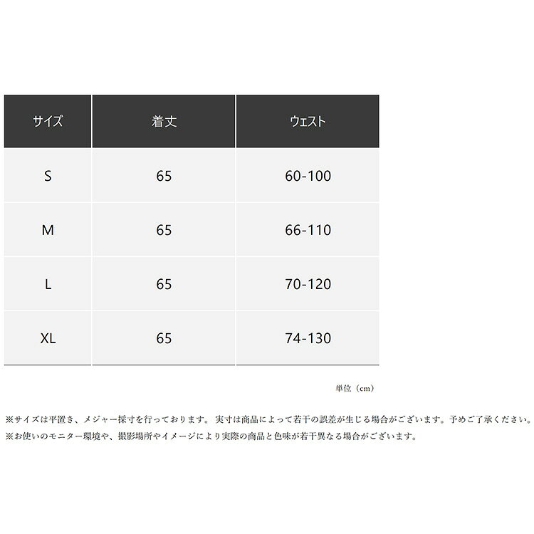パニエ ワイヤー無し 裏地付き ドレス用 ワイヤレス 骨無し チュール チュールスカ...