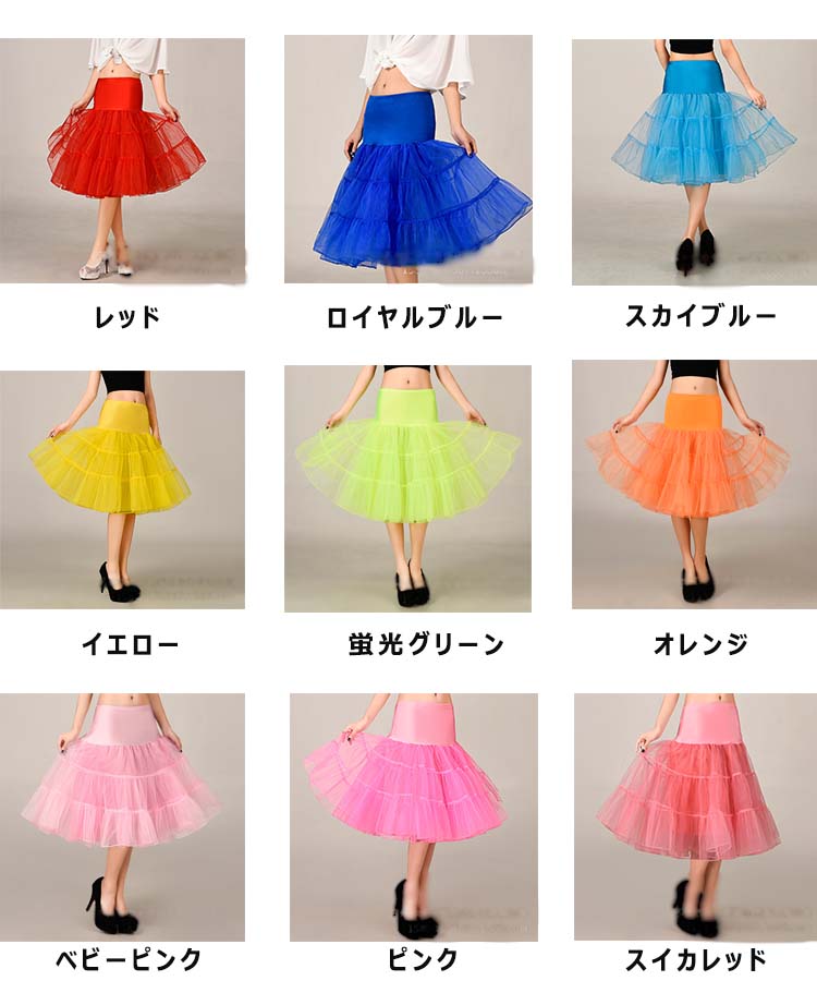パニエ ワイヤー無し 裏地付き ドレス用 ワイヤレス 骨無し チュール チュールスカ...