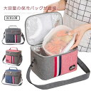 保冷バッグ ゴルフバッグ 保温バッグ クーラーバッグ ペットボトル 防水加工 持ち手 肩掛け ショルダー ゴルフ用品 練習 夏場 キャンプ 釣り レジャー 全3色