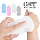 垢すりスポンジ ボディスポンジ 2個セット ボディフレッシュ 美肌 角質除去 垢取り あかすり シャワースポンジ バススポンジ お風呂用スポンジ 浴用 垢擦り ...