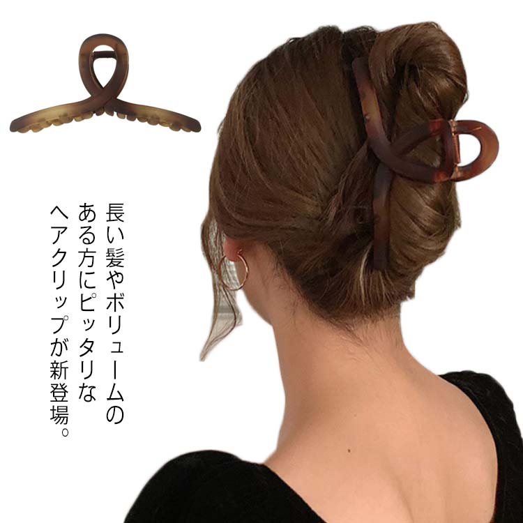 お風呂用 ヘアクリップ 大きめ 湯上がり