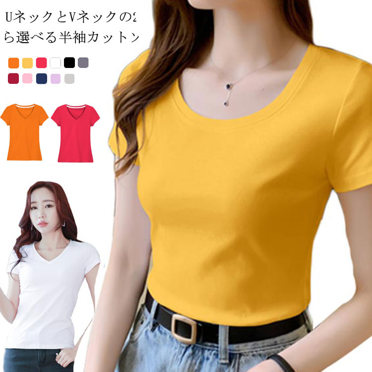 Rakuten - tシャツ 夏 Uネック 黒 Vネック カットソー レディース 白 無地 大人 シンプル トップス カットソー 春夏 半袖 チュニック Tシャツ カジュアル ブラック ホワイト コットン 綿 春 送料無料 20代 30代 40代 OL ストレッチ