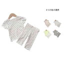 トップス 寝間着 ガールズ セットアップ ルームウェア 女の子 部屋着 ナイトウェア 子供服 ベビーパジャマ ドット柄 上下セット 春 フリルパジャマ キッズ 半袖 ショートパンツ ドット柄 リラックス 送料無料 薄手 おしゃれ 可愛い 寝巻き