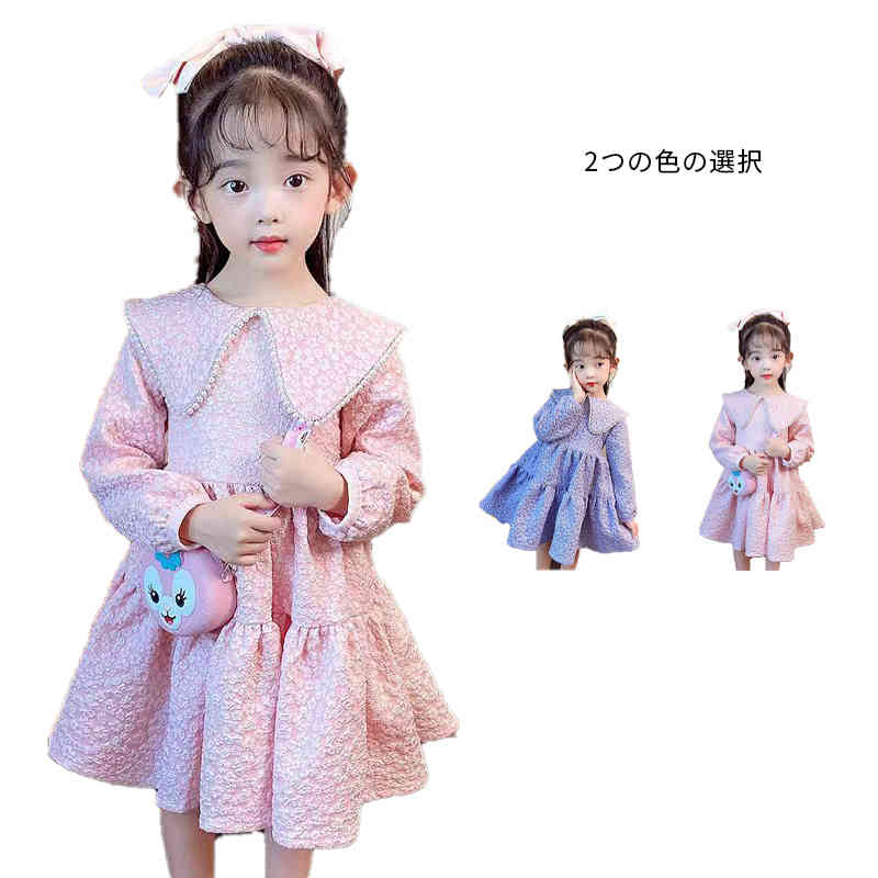 樂天商城 - 折襟 ロングワンピース カジュアル 折襟ワンピース 女の子 花柄ワンピース 春秋 プリーツワンピース 長袖 花柄 シンプル 子供ワンピース お洒落 送料無料 おでかけ キッズ