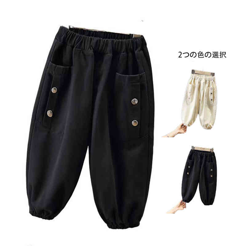 其它 - おでかけ カジュアルパンツ ロングパンツ 子供パンツ ウエストゴム ロング丈 春秋 キッズ パンツ ボトムス アウター 長ズボン 子供服 女の子 送料無料 無地