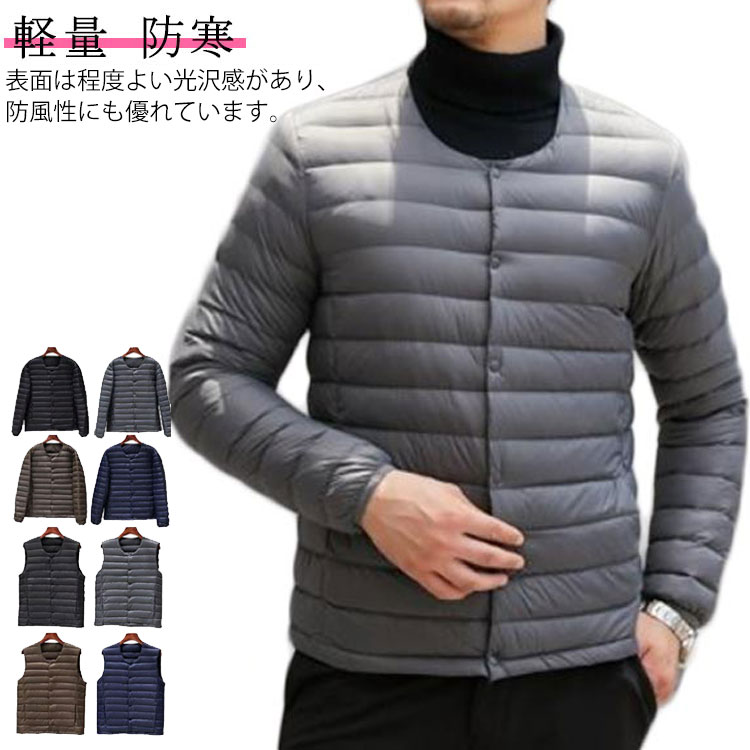 Down Coat - ダウンジャケット メンズ インナーダウン アウター ダウン ショート ライトダウン ダウンベスト 軽量 防寒 インナー ベスト あったか 暖かい ノーカラー ラウンドネック 無地