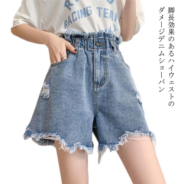 Nylon, Rayon, Polyester - レディース ハイウェスト 可愛い 【送料無料】デニム ボトムス Aライン 大人 ショートパンツ カジュアル ストリート 大人 大人 普段使い おしゃれ ポケット 無地 夏 ジーンズ 大学生 ライトブルー 春 シンプル 通勤 通学 短パン