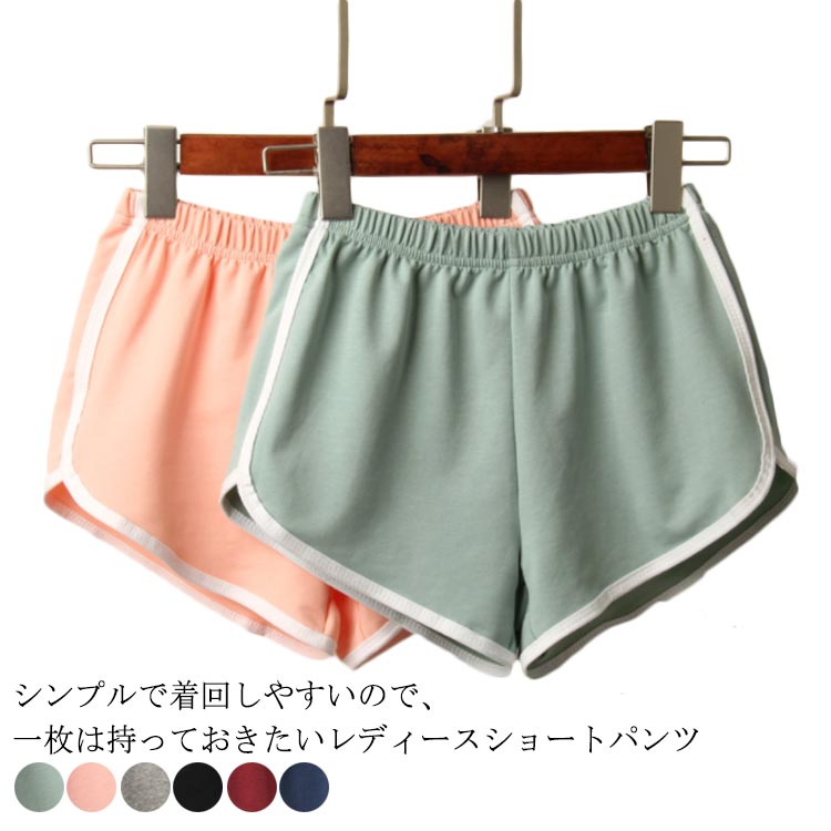 スリム スポーツウェア カジュアル パンツ ジョギング リラックスパンツ 短パン レディース ストレッチ 運動 旅行 スポーツパンツ 【送料無料】ショートパンツ ヨガ ルームウェア ダンス パンツ 体型カバー 部屋着 夏 春 ショート丈