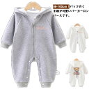 ベビー服 コットン 冬 ベビー 秋 フード付き オールインワン 秋冬 男の子 パーカー ロンパース 赤ちゃん カバーオール くま 綿 スウェット 新生児 長袖 可愛い 春 ベビー 新生児服 女の子 くまさん 子供服 子ども服 こども服 カジュアル 出産祝い 66 73 ベビー 90(4)