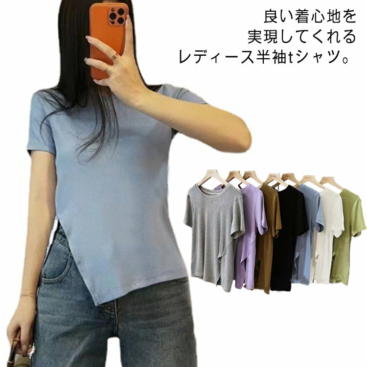 乐天商城 - 半袖tシャツ 丸首 tシャツ レディース 半袖 通勤 無地 ラウンドネック トップス イレギュラー コットン ストレット ルームウエア 部屋着 寝間着 カットソー ゆったり 着痩せ 綿 通学 送料無料 夏物 韓国ファション スリット