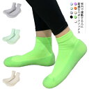 室内 【送料無料】スポーツソックス スポーツ フィットネス スポーツシューズ ソックス 脱げにくい 靴下 衝撃吸収 吸汗 速乾 滑り止め 通気性 レディース エ...
