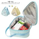 お菓子 保冷 韓国風 レディース マチ おしゃれ 保冷バッグ 広い 保冷保温 ファスナー お弁当 キッズ アウトドア 大容量 ピクニック 保冷ランチバッグ 保冷...
