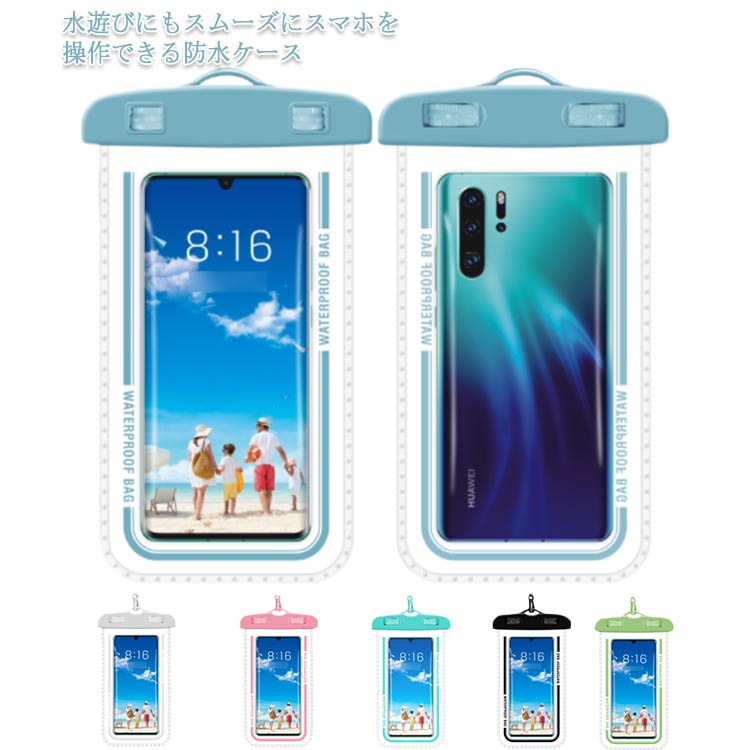 乐天商城 - 防水ケース iPhone13 pro 水中撮影 【送料無料】防水ケース お風呂 iPhone12 iphone iphone11 クリア iphoneXS ケース 防水ケース iphone6s iPhone12 旅行 多機種対応 ストラップ付 iphoneケース 防水ケース iPhoneSE