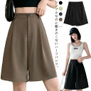 五分丈パンツ ブラック ハーフパンツ ワイドパンツ 5分丈パンツ ビジネス 膝丈 体型カバー ボトムス レディース フォーマル オフィス 春夏 ホワイト グレー グリーン ショートパンツ