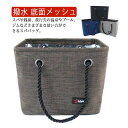 スパバッグ 温泉バッグ お風呂バッグ おしゃれ かわいい 折り畳み お風呂 トートバッグ 銭湯バッグ ジムバッグ トラベルバッグ 撥水 風呂バッグ お風呂 旅行 温泉 銭湯 プール バス用品収納 底面メッシュ 便利バッグ お風呂用品 ギフト 誕生日 プレゼント 送料無料(4)