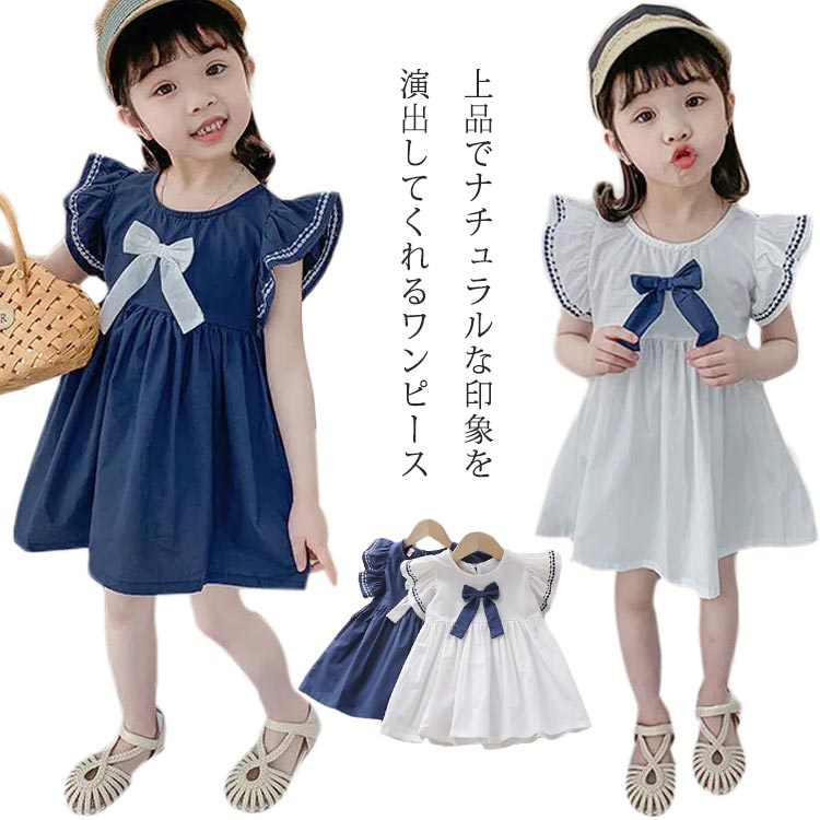 Rakuten - 120 子供服 キッズ 女の子 ガールズ ノースリーブ ワンピース 肩フリル 90 綿混 ワンピース 100 リボン 夏 110 春 女児 130cm こども かわいい お洒落 子ども服 カジュアル 半袖