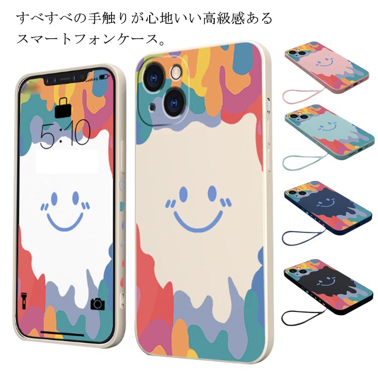 乐天商城 - ケース ケース iphone シリコン iphone13 送料無料 iPhone12 カバー iphone11 スマホケース ストラップ付 iphone13pro iphone13mini ケース おしゃれ 大人 かわいい 笑顔 薄型 ケース