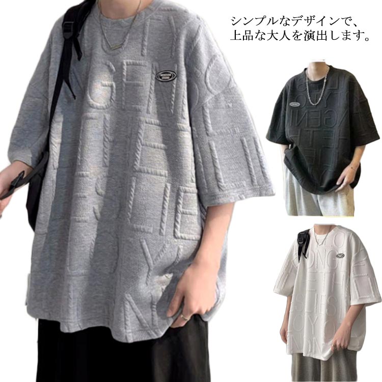Rakuten - ビッグシルエット 半袖tシャツ カットソー メンズ 夏服 ビッグt 韓国 ドロップショルダー 無地 ドロップショルダー 綿 紳士服 クルーネック ゆったり 大きいサイズ おしゃれ 半袖