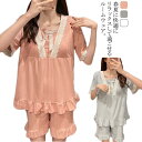 カップ付き パジャマ 半袖 ルームウェア 夏 寝間着 半袖Tシャツ レディース ショートパンツ 上下セット 姫系 リボン 可愛い ナイトウエア レディース 女の子 部屋着 短パン