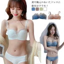 フリルチュール×ドット!ブラショーツセット 隠す補助ベルト付き ストラップレスブラ 谷間メイク ずれにくい カップ付き ドレスインナー 育乳ブラ 夏 薄い 全4色 小胸(4)