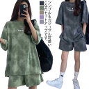 スウェット 半袖 セットアップ レディース ジャージ 部屋着 夏 ルームウェア スウェットパーカー ショートパンツ スポーツウェア 染め 上下セット シンプル ...
