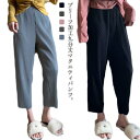 ワイドパンツ マタニティウェア ストレート ズボン 九分丈 プリーツ マタニティパンツ アジャスター付 薄手 ハイウエスト 妊婦服 妊婦服 産前から産後まで す...