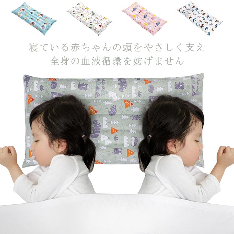 ベビーまくら 子供枕 変形 赤ちゃん 絶壁防止 快眠 向き癖防止枕 低反発ピロー 斜頭 絶壁頭 枕 向き癖防止 猫背 寝姿矯正 頭の形が良くなる 男女兼用 子供 新生児 ベビー 赤ちゃん カッシア まくら
