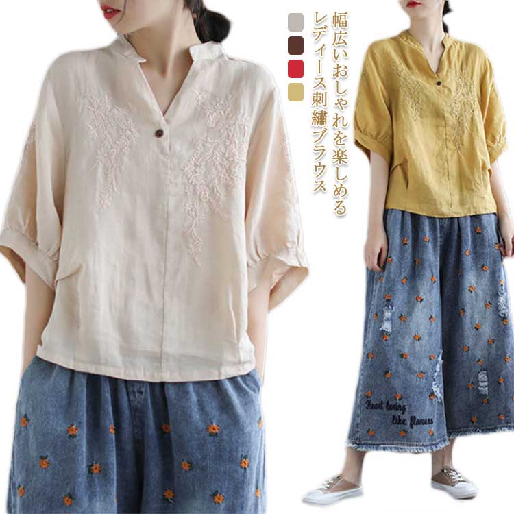 3-Quarter Sleeves - おしゃれ 七分袖 無地 通勤 トップス 【送料無料】ブラウス 麻 レディース 30代 Vネック 薄手 涼しい 体型カバー 春夏 大きいサイズ ゆったり きれいめ カジュアル 刺繡 七分袖 大人 40代 50代 ファッション M L XL 2XL ナチュラル