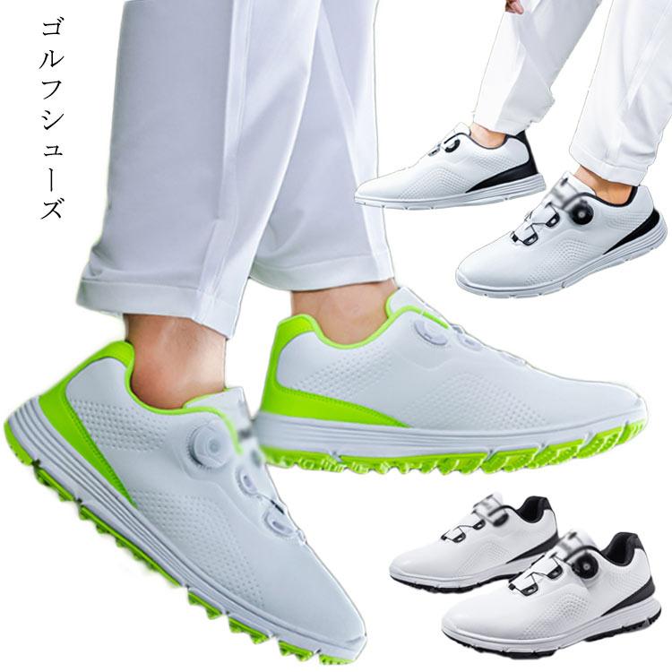 幅広 通気性 ゴルフシューズ ダイヤル式 ワイドスタイル 靴 ソフトスパイク 大きいサイズ メンズシューズ メンズ