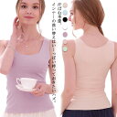 キャミソール 50代 レディース タンク 2点セット 通学 tシャツ インナー トップス 大きいサイズ ブラ紐隠し レイヤード アウトドア ノースリーブ 通勤 ...