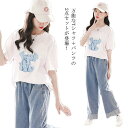 キッズ カジュアル 春 【送料無料】セットアップ 子供服 tシャツ プレゼント 綿 上下セット ワイドパンツ デニムパンツ ジュニア 女の子 夏 薄手 女児 快...