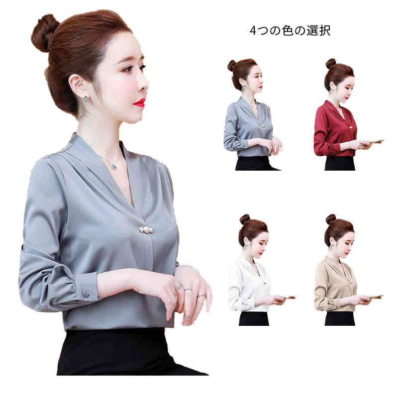 Rakuten - 長袖 ブラウス レディース 春夏 秋 長袖 Vネック シャツブラウウス おしゃれブラウス トップス プルオーバー フォーマルブラウス 無地 シンプル カジュアル おしゃれ フェミニン おでかけ 送料無料