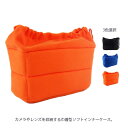 カメラケース 巾着 インナーバッグ 一眼レフ用カメラケース 蓋なし カメラバッグ インナーケース ソフトケース カメラインナー 仕切り カメラボックス 旅行 ア...