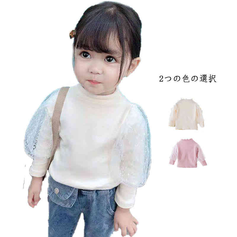 樂天商城 - トップス カットソー Tシャツ 袖レース 長袖tシャツ 女の子 長袖 キッズ tシャツ 女の子 トップス カットソー 子供服 袖レースシャツ 無地 インナーtシャツ ガールズ おしゃれ かわいい 春秋 送料無料 おでかけ プルオーバー