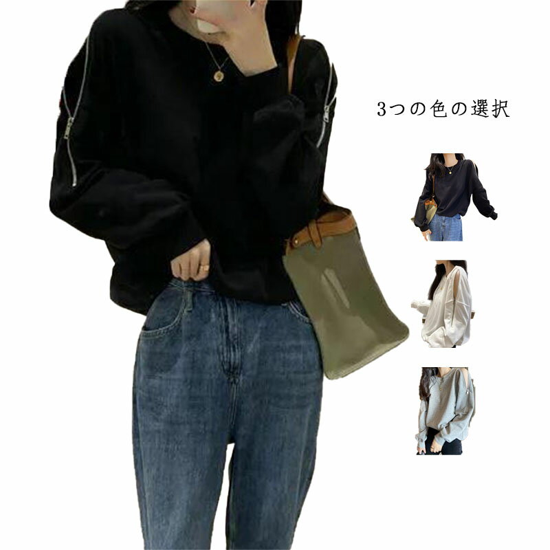乐天商城 - レディース 春トップス 長袖 春秋 丸襟 肩出しブラウス トレーナー トップス シャツブラウス インナーブラウス かわいい フォーマル おしゃれブラウス フォーマルブラウス 無地 シンプル カジュアル おしゃれ 送料無料 おでかけ フェミニン