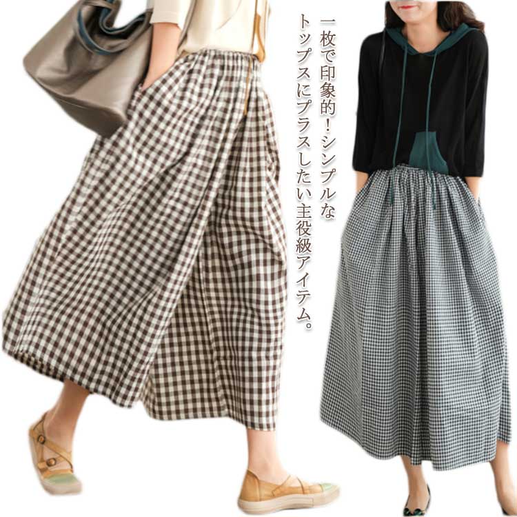 Rakuten - ワイドパンツ レディース ガウチョパンツ ロング 綿 麻 総柄パンツ ウェストゴム 大きいサイズ チェック柄 体型カバー 全4色 夏