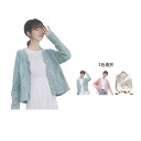 フリル カーディガン レディース ニットカーディガン 春秋 vネック 長袖 カーディガン ショ-ト丈 ストレートカーディガン 無地 シンプル カジュアル おしゃれ 体型カバー 普段着 アウター テーラード カーディガン カーディガン フリルカーディガン 長袖 トップス 送料無料