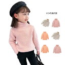 裏起毛ブラウス 秋冬 トップス 子供服 長袖 ブラウス インナーブラウス 女の子 インナーウエア おしゃれブラウス 無地 丸襟 シンプル カジュアル ジュニア かわいい 普段着 暖かい キッズ