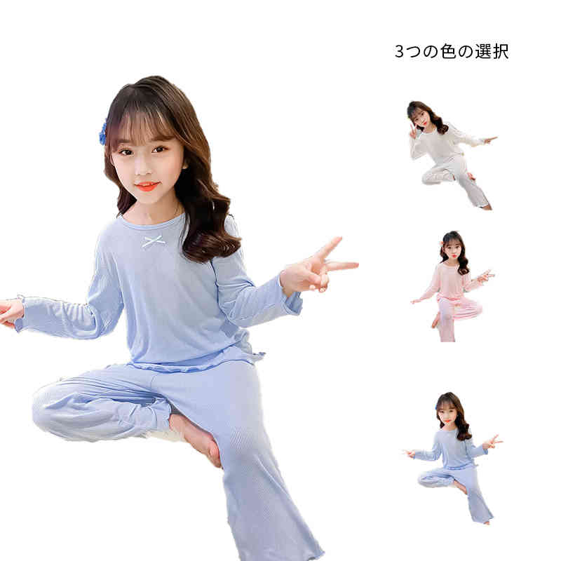 Rakuten - 部屋着 春秋 長袖 セットアップ リボンパジャマ 子供服 上下セット ベビーパジャマ ルームウエア キッズ 女の子 パジャマ 普段着 寝巻き ナイトウェア 可愛い