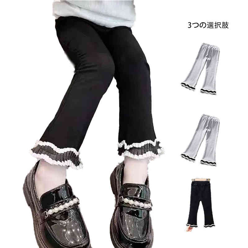 Rakuten - パンツ 男の子 送料無料 カジュアルパンツ ベビー ロングパンツ ロングパンツ 長ズボン 春秋 女の子 子供服 子供服 おしゃれ 可愛い シンプル フリルパンツ ボトムス カジュアル キッズ おでかけ フレアパンツ ジュニア