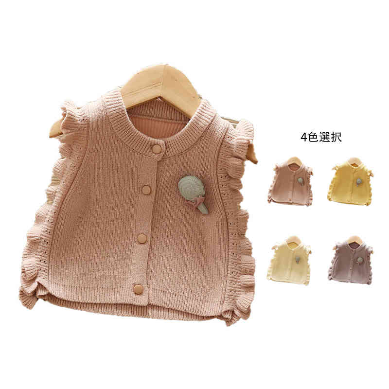 秋 おしゃれ インナーべスト 春 ニットベスト かわいい カジュアルベスト キッズ 女の子 フリル インナーウエア 子供服 暖かい おしゃれベスト シンプル カジュアル 送料無料 おでかけ 子供ベスト フリルベスト