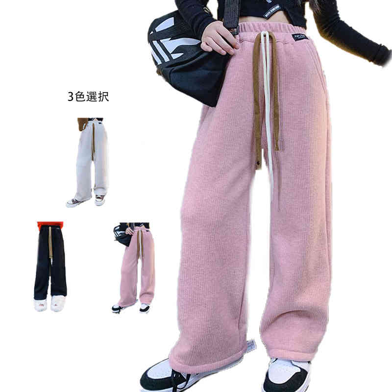 女の子 ストレートパンツ キッズ パンツ 送料無料 ロングパンツ 秋冬 ワイドパンツ カジュアルパンツ 長ズボン ウエストゴム ボトムス 裏起毛パンツ シンプル カジュアル ゆったり ズボン ロング丈 子供服 カジュアルパンツ おでかけ ジュニア 送料無料 春