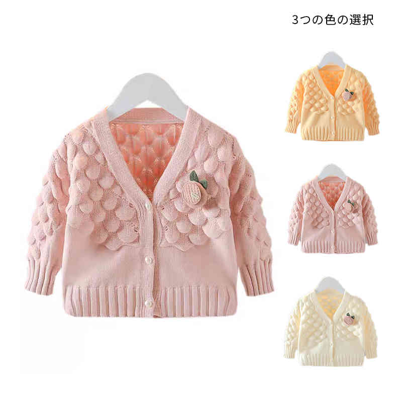 乐天商城 - 春 秋 子供服 ゆったり おでかけ ニットカーディガン カーディガン 女の子 カジュアル カジュアルカーディガン ニットセーター シンプル ショートカーディガン 送料無料 ニットカーディ ニット おしゃれ 長袖 キッズ