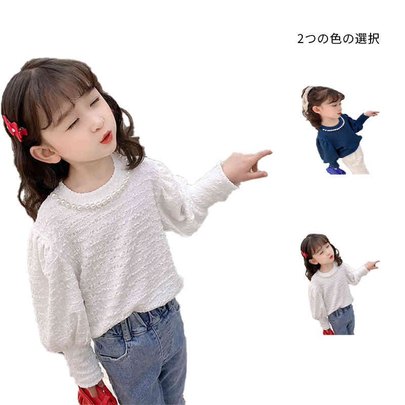 サイズ90 100 110 120 130サイズについての説明90身長90cmに適応 100身長100cmに適応 110身長110cmに適応 120身長120cmに適応 130身長130cmに適応素材ポリエステル色ホワイト ブルー備考 ●サイズ詳細等の測り方はスタッフ間で統一、徹底はしておりますが、実寸は商品によって若干の誤差(1cm〜3cm )がある場合がございますので、予めご了承ください。 ●商品の色は、撮影時の光や、お客様のモニターの色具合などにより、実際の商品と異なる場合がございます。あらかじめ、ご了承ください。●製品によっては、生地の特性上、洗濯時に縮む場合がございますので洗濯時はご注意下さいませ。▼色味の強い製品によっては他の衣類などに色移りする場合もございますので、速やかに（脱水、乾燥等）するようにお願いいたします。 ▼生地によっては摩擦や汗、雨などで濡れた時は、他の製品に移染する恐れがございますので、着用の際はご注意下さい。▼生地の特性上、やや匂いが強く感じられるものもございます。数日のご使用や陰干しなどで気になる匂いはほとんど感じられなくなります。